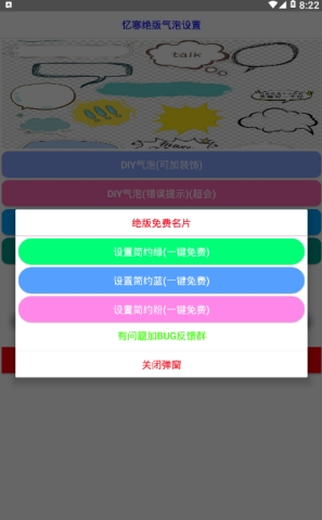 亮appԤԼ 
