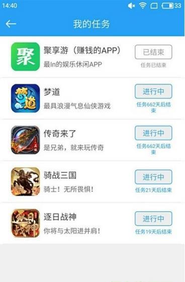һֱ׬Ǯapp 3.47.00