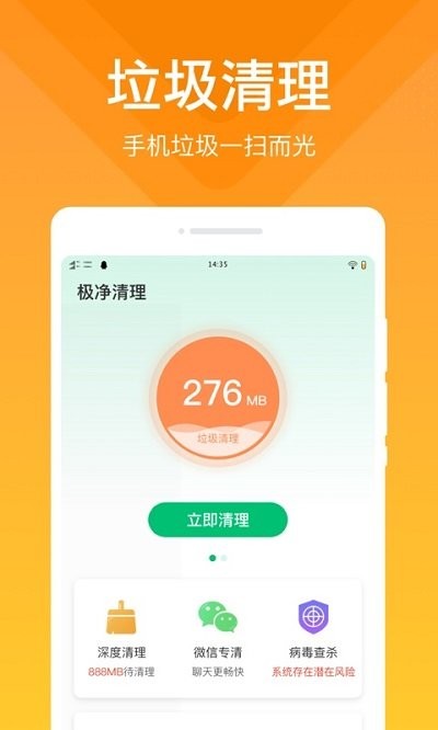app 2.1.0