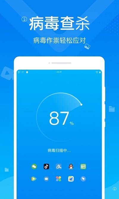 app 2.1.0
