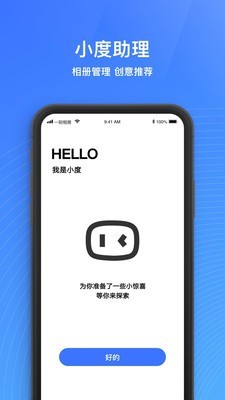 һapp 1.0.0
