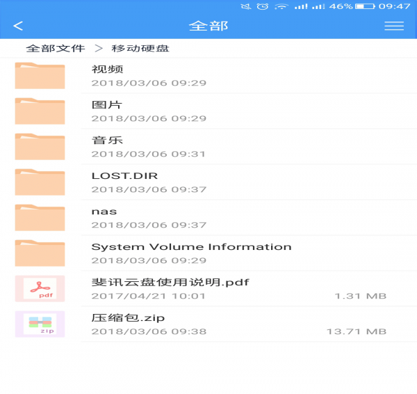 app 2.1.3020.0