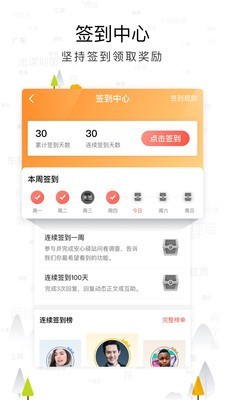 վapp 3.11.2