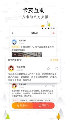 վapp 3.11.2