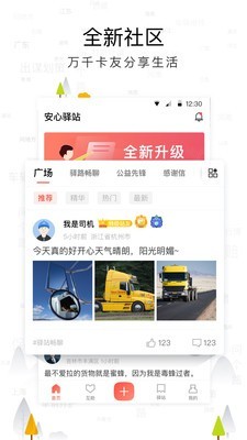 վapp 3.11.2