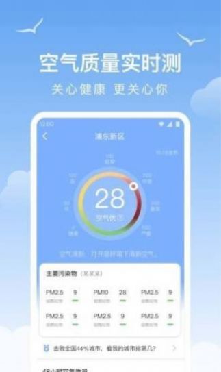app 1.0.0