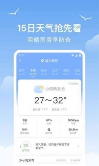 app 1.0.0