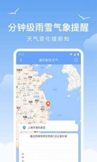 app 1.0.0