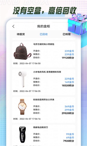 ᳱäapp 1.0