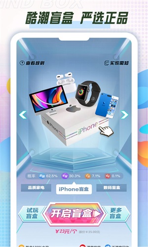ᳱäapp 1.0