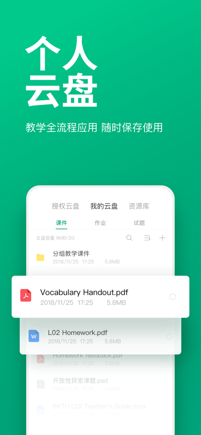 classinѰappذװ 3.0.3.3