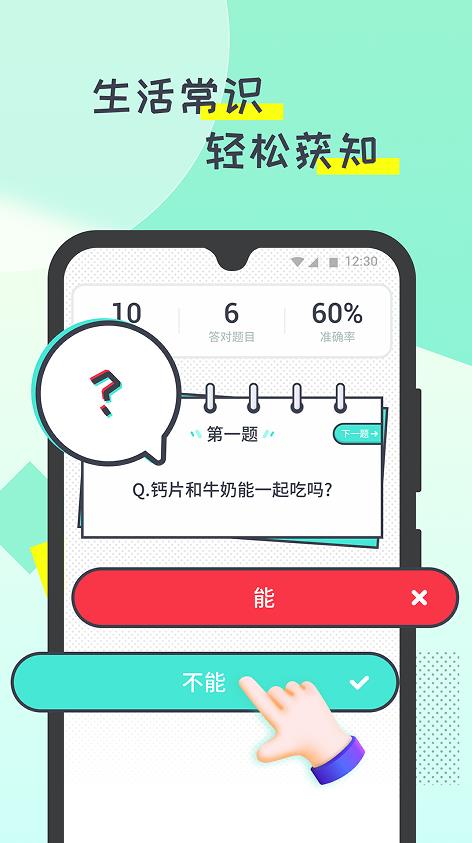 ռƲapp 1.0.4