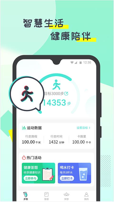 ռƲapp 1.0.4