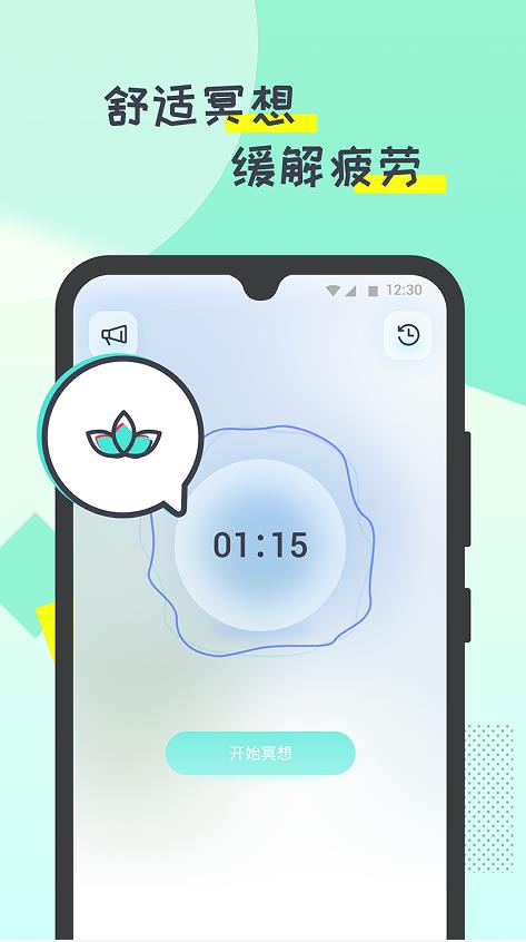 ռƲapp 1.0.4