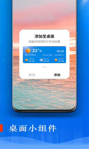 תapp 1.0.0