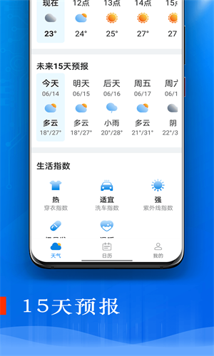תapp 1.0.0