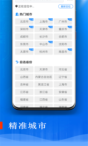 תapp 1.0.0