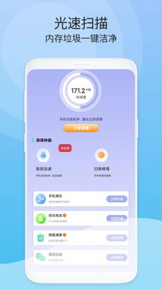 app 1.0.1