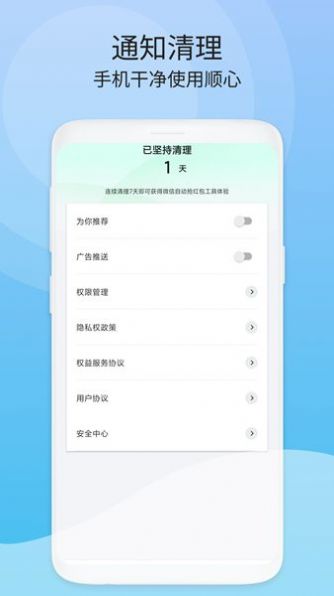 app 1.0.1
