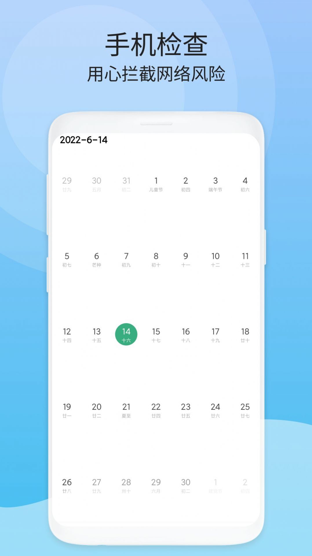 app 1.0.1