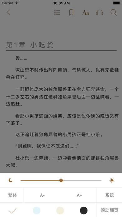 txtȫ걾appذװ 1.0.0