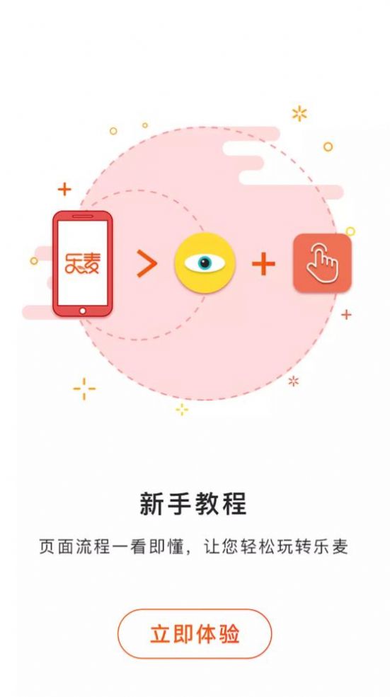 Ʒapp 5.3.3