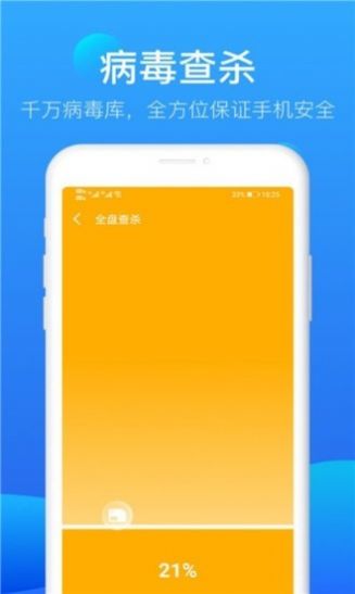 app 1.0.0