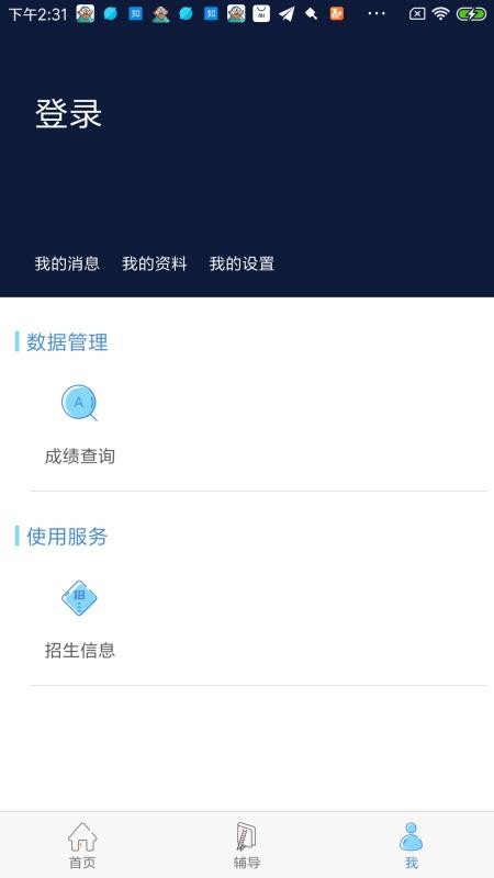 Ĳѧapp 4.2.4