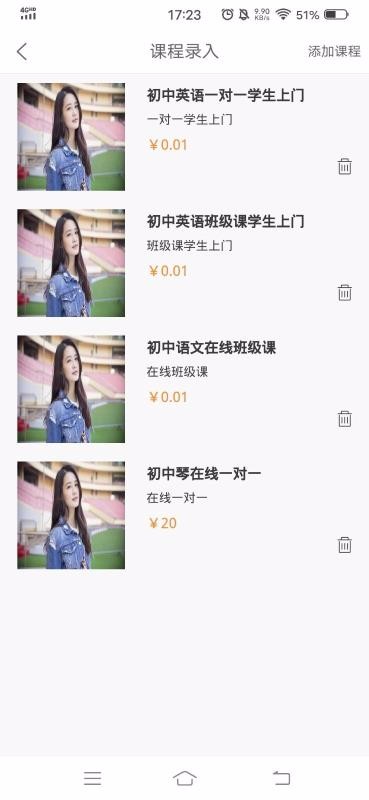 붨ʦapp 1.1.1