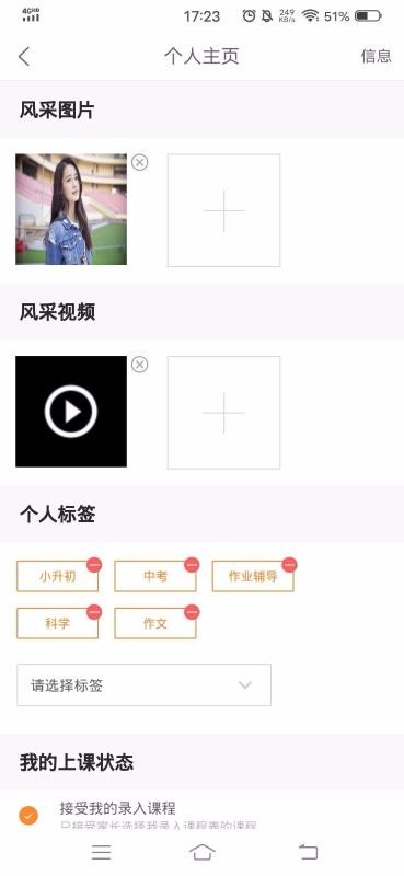 붨ʦapp 1.1.1