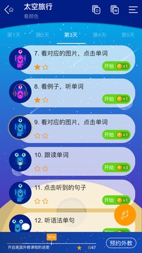 ˵Ӣapp 1.4.20201222.2341
