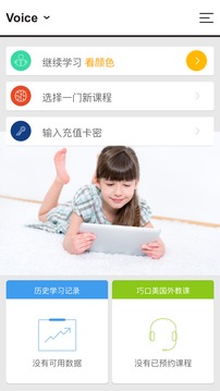 ˵Ӣapp 1.4.20201222.2341