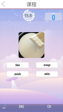˵Ӣapp 1.4.20201222.2341