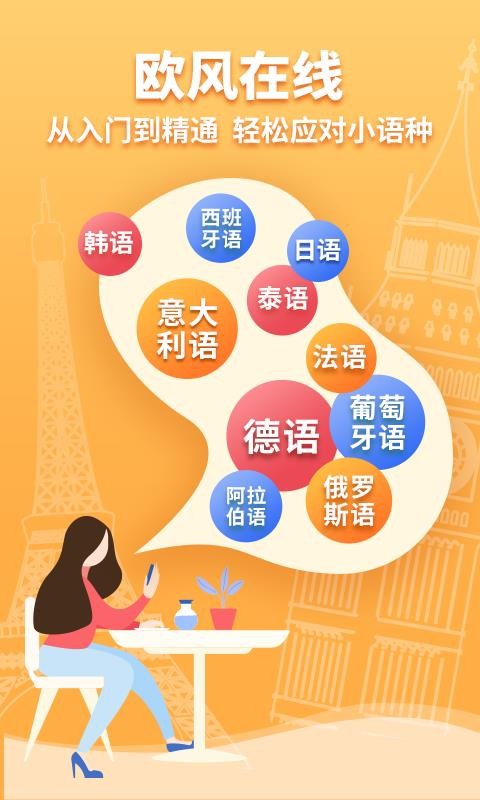 ŷapp 1.1.0