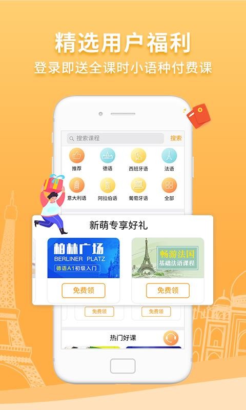 ŷapp 1.1.0
