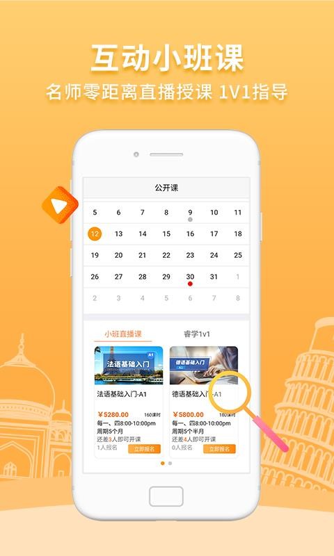 ŷapp 1.1.0