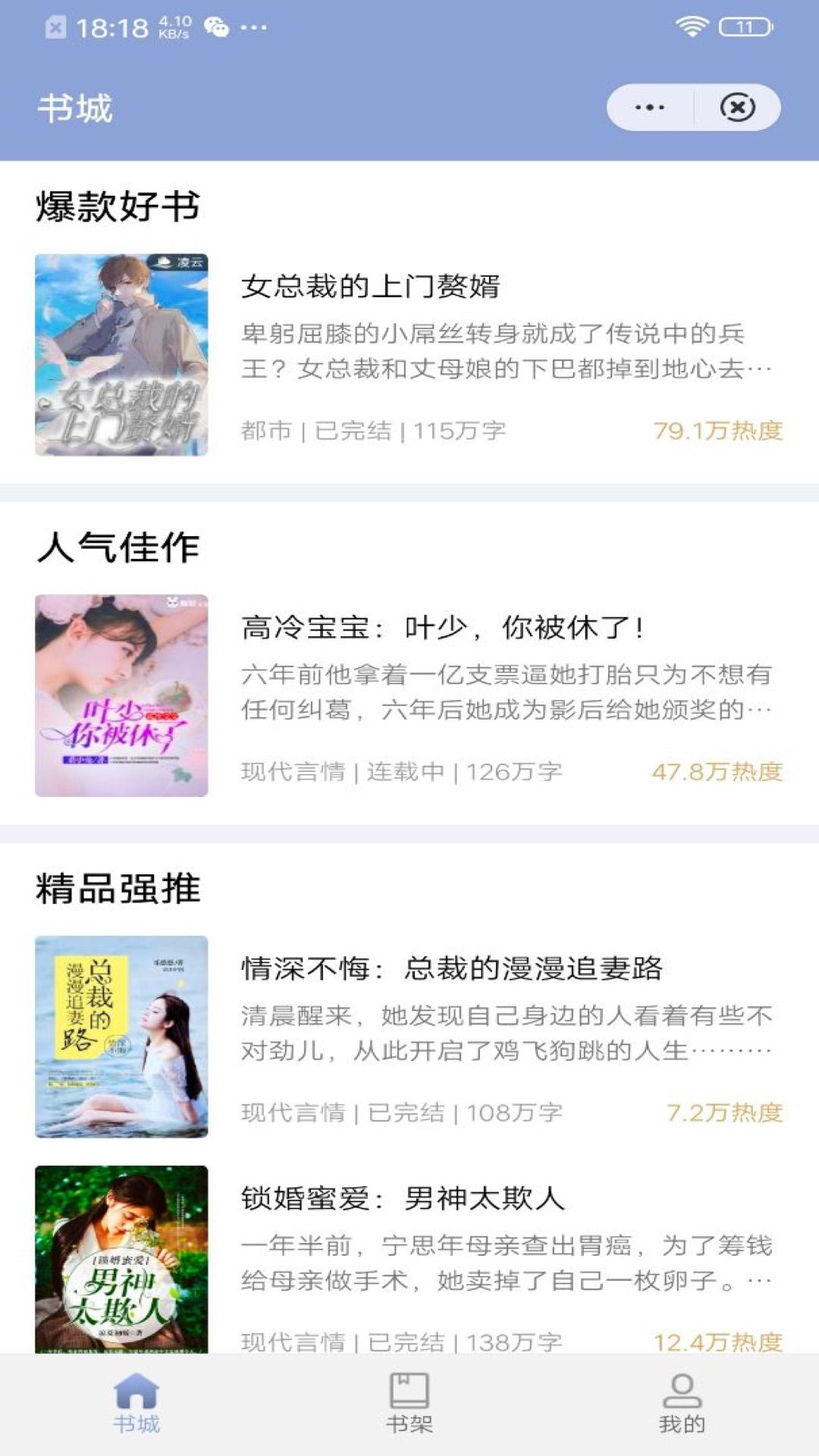 ϬĶѰapp 1.3.4