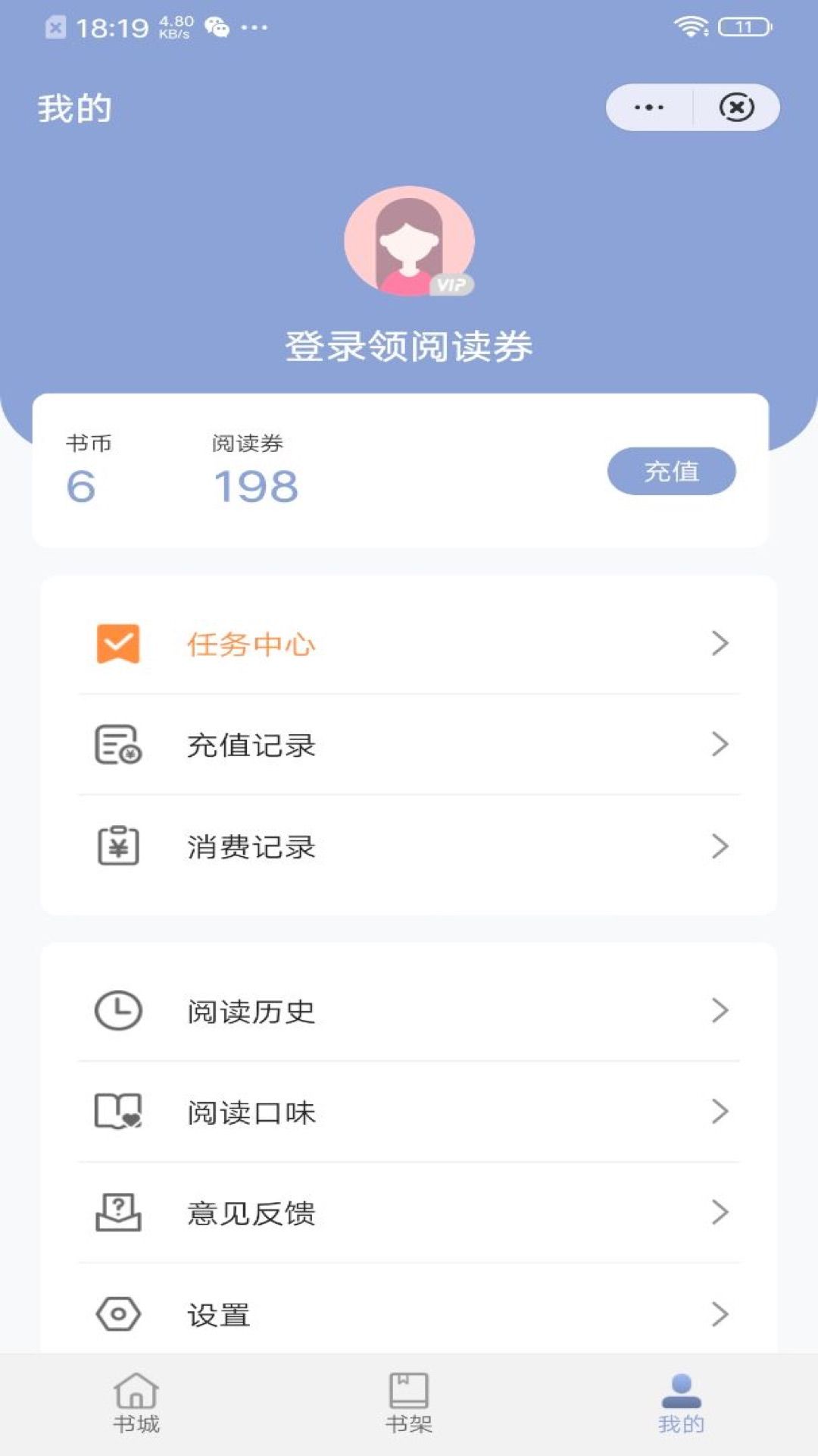 ϬĶѰapp 1.3.4