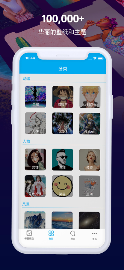 wallhavenģʽappذװ 1.6.0