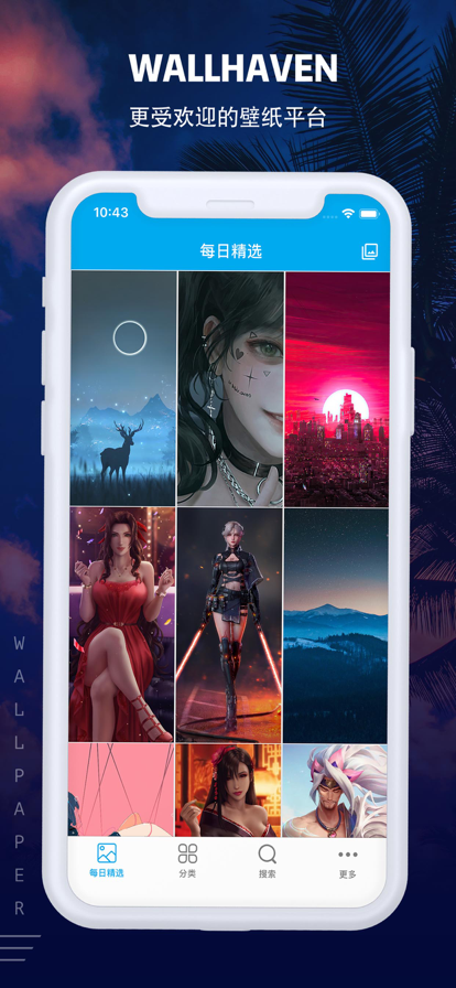 wallhavenģʽappذװ 1.6.0