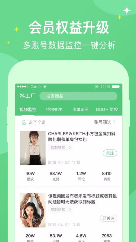 Ƶѧapp 1.5.0