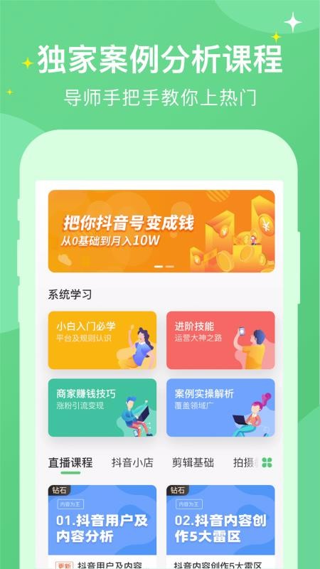 Ƶѧapp 1.5.0