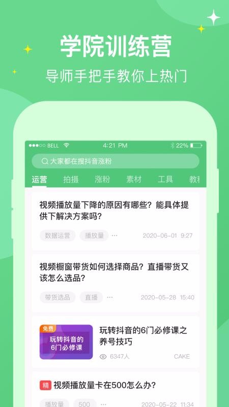 Ƶѧapp 1.5.0