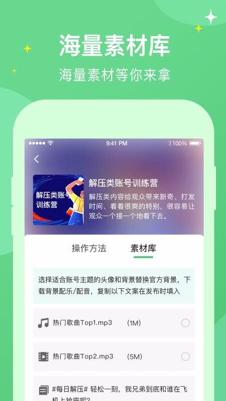 Ƶѧapp 1.5.0
