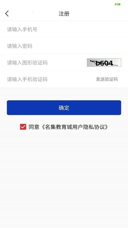 app 1.0.0.4