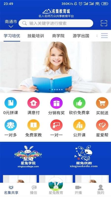 app 1.0.0.4