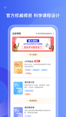 ÿapp 1.0.11