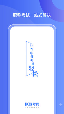 ÿapp 1.0.11