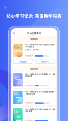 ÿapp 1.0.11