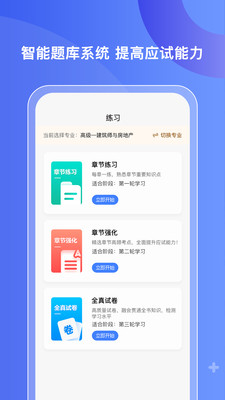 ÿapp 1.0.11